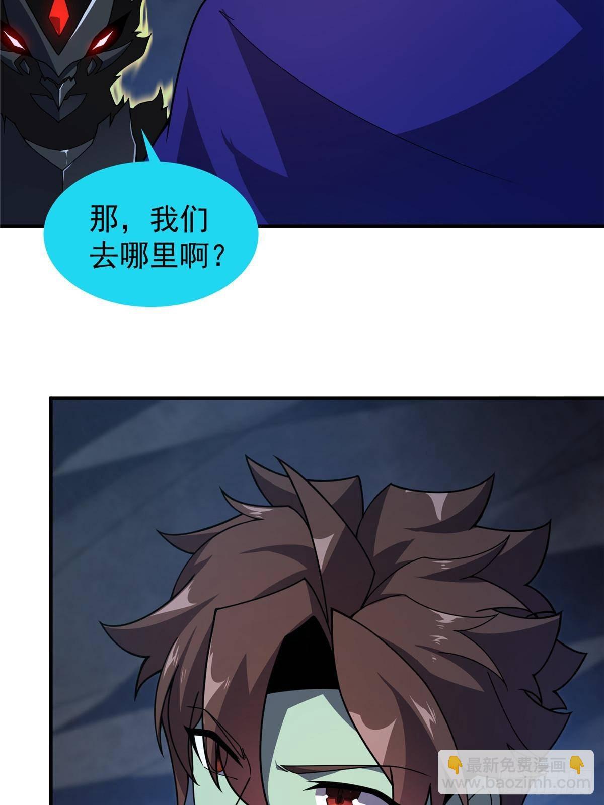 318 你们怎么都变样了(1/2)-第323话
