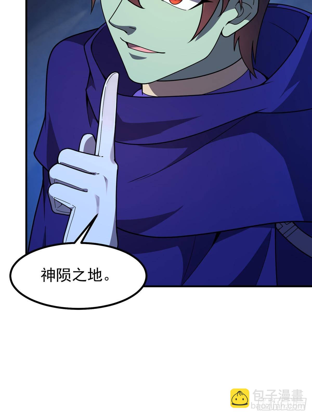 318 你们怎么都变样了(1/2)-第323话