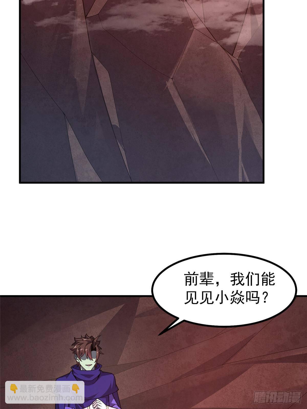 318 你们怎么都变样了(1/2)-第323话