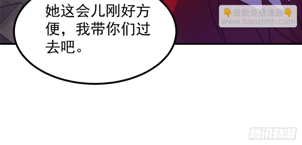 318 你们怎么都变样了(1/2)-第323话