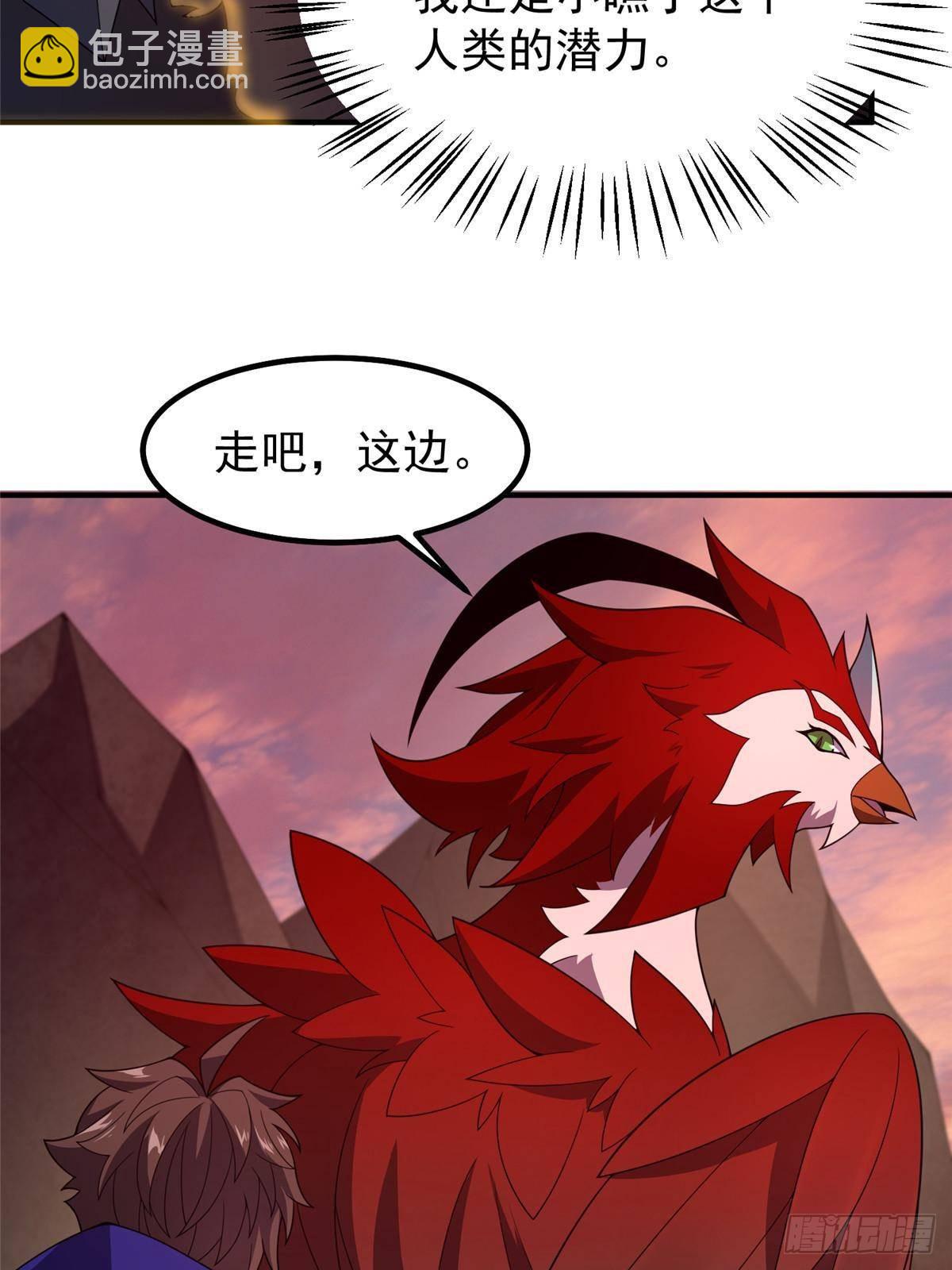 318 你们怎么都变样了(1/2)-第323话