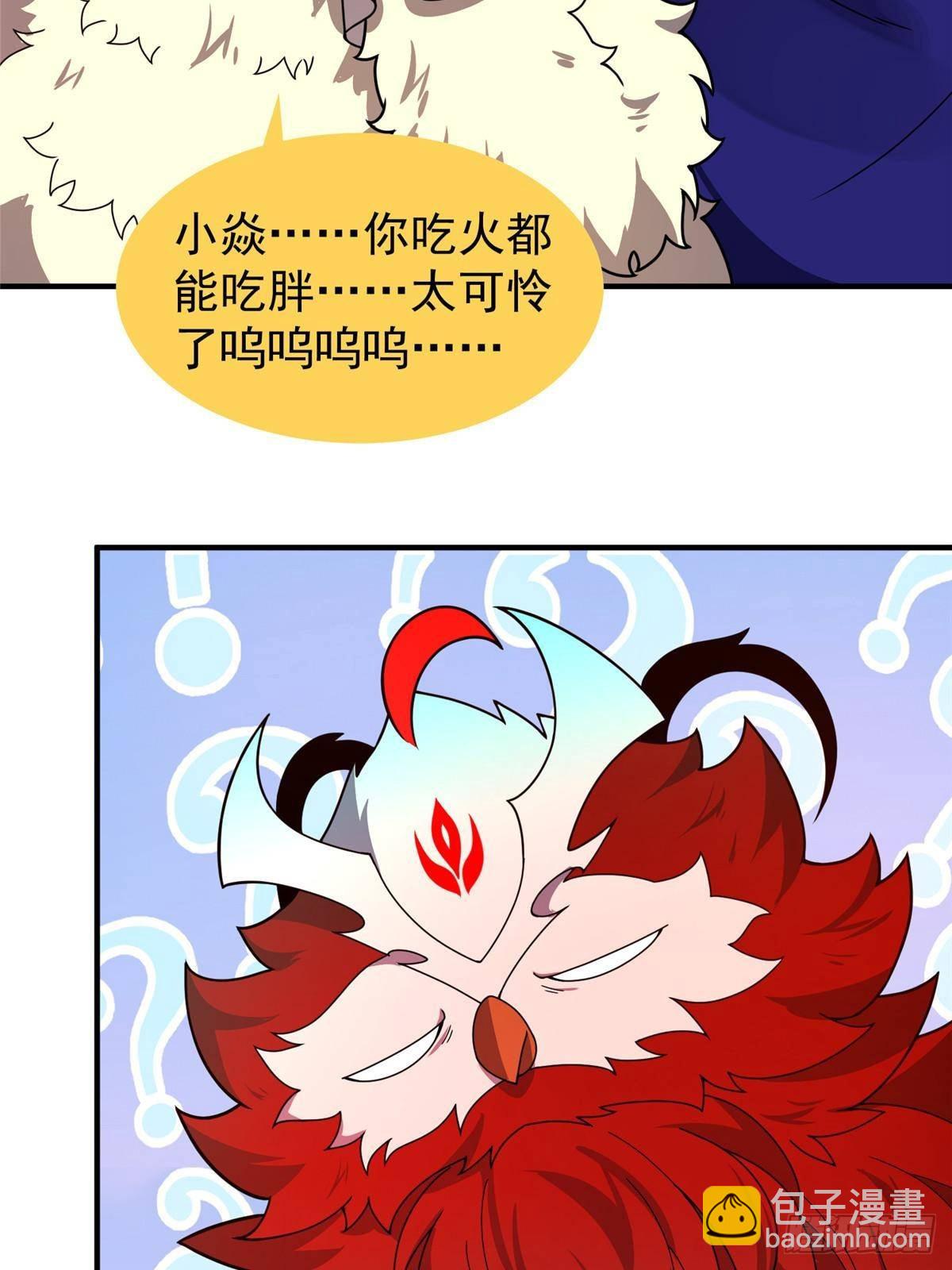 318 你们怎么都变样了(1/2)-第323话