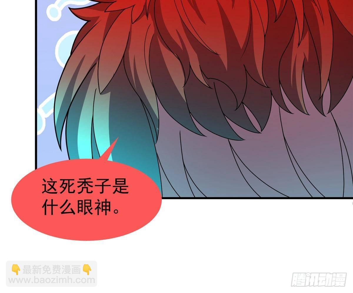 318 你们怎么都变样了(1/2)-第323话