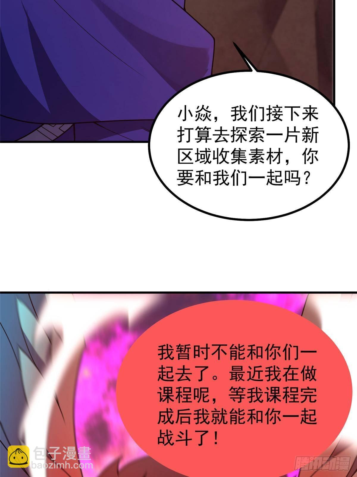 318 你们怎么都变样了(1/2)-第323话