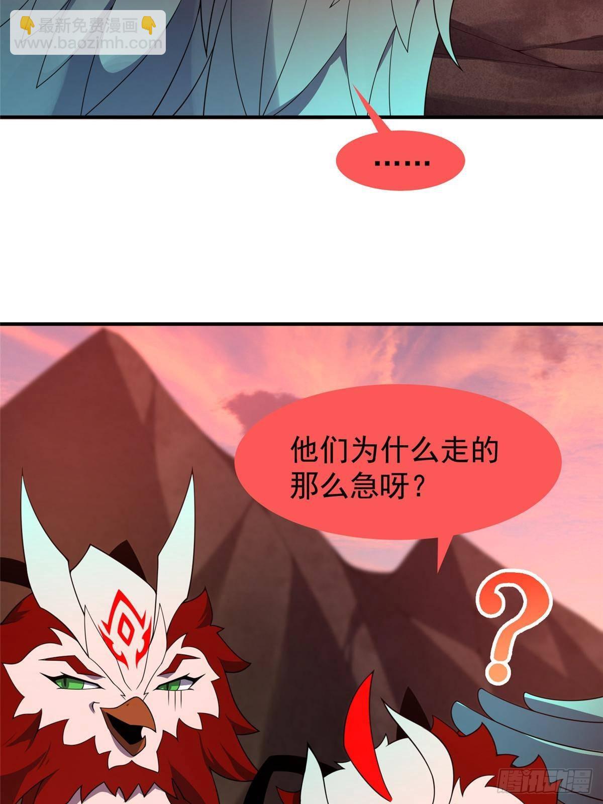 318 你们怎么都变样了(1/2)-第323话