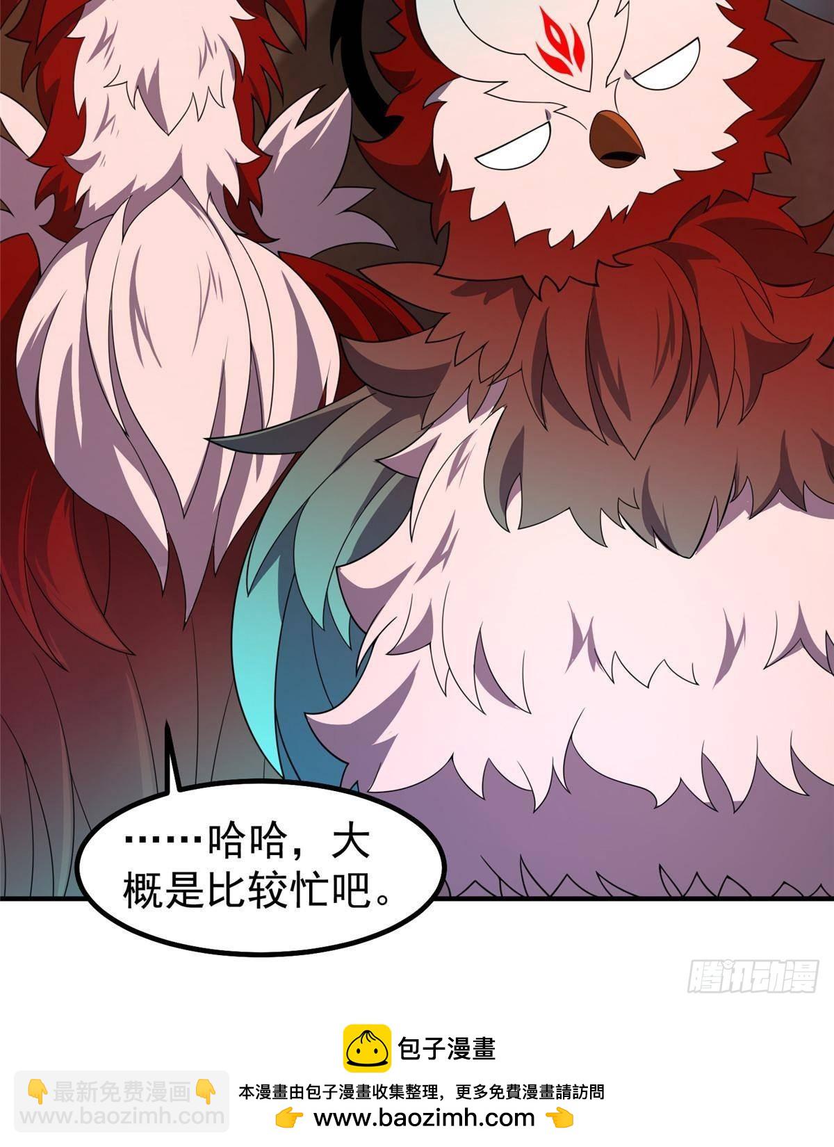 318 你们怎么都变样了(1/2)-第323话