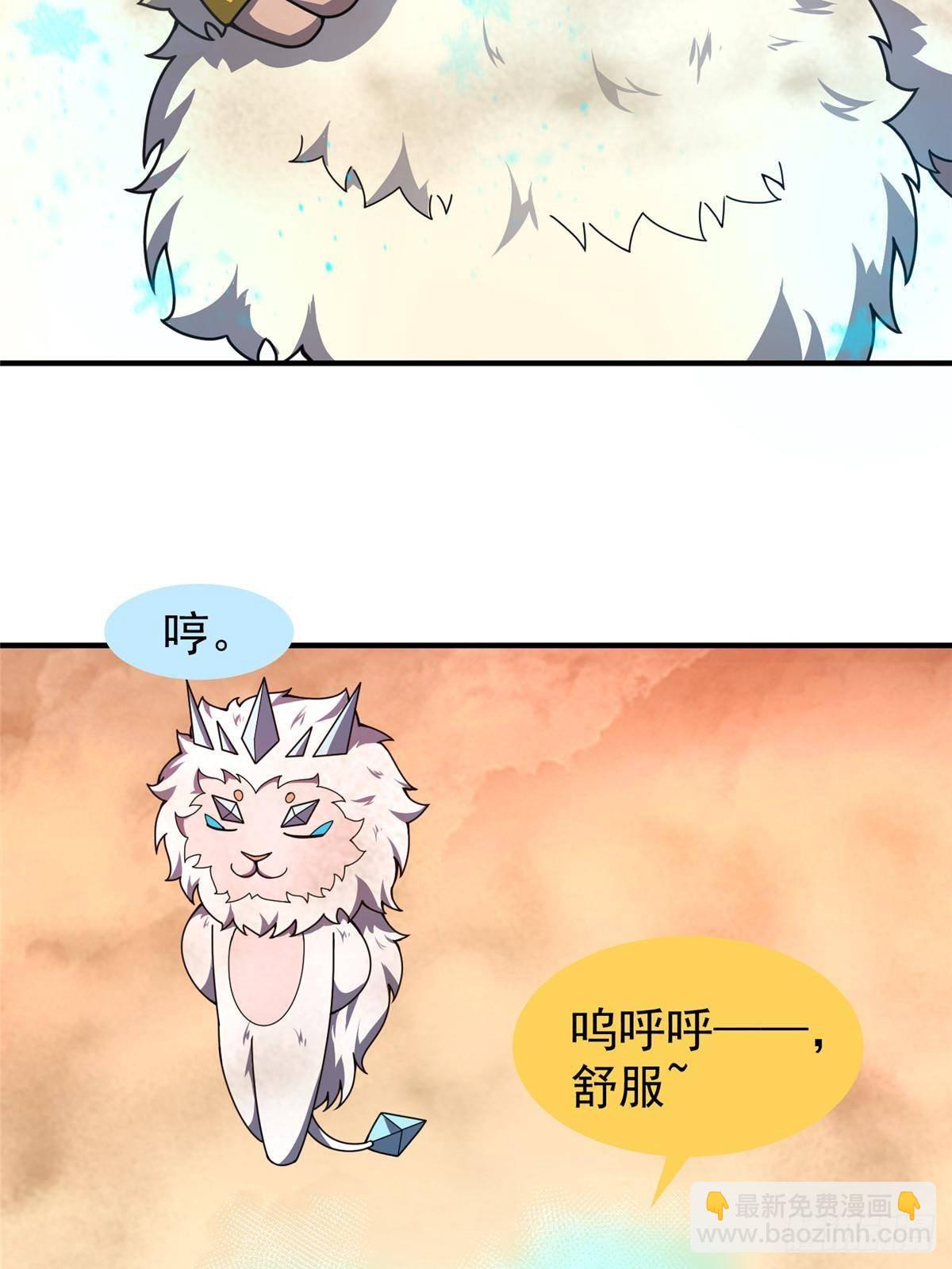 320 外溢的神力(1/2)-第325话