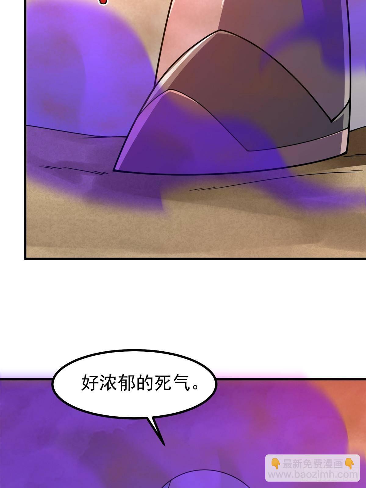 320 外溢的神力(1/2)-第325话