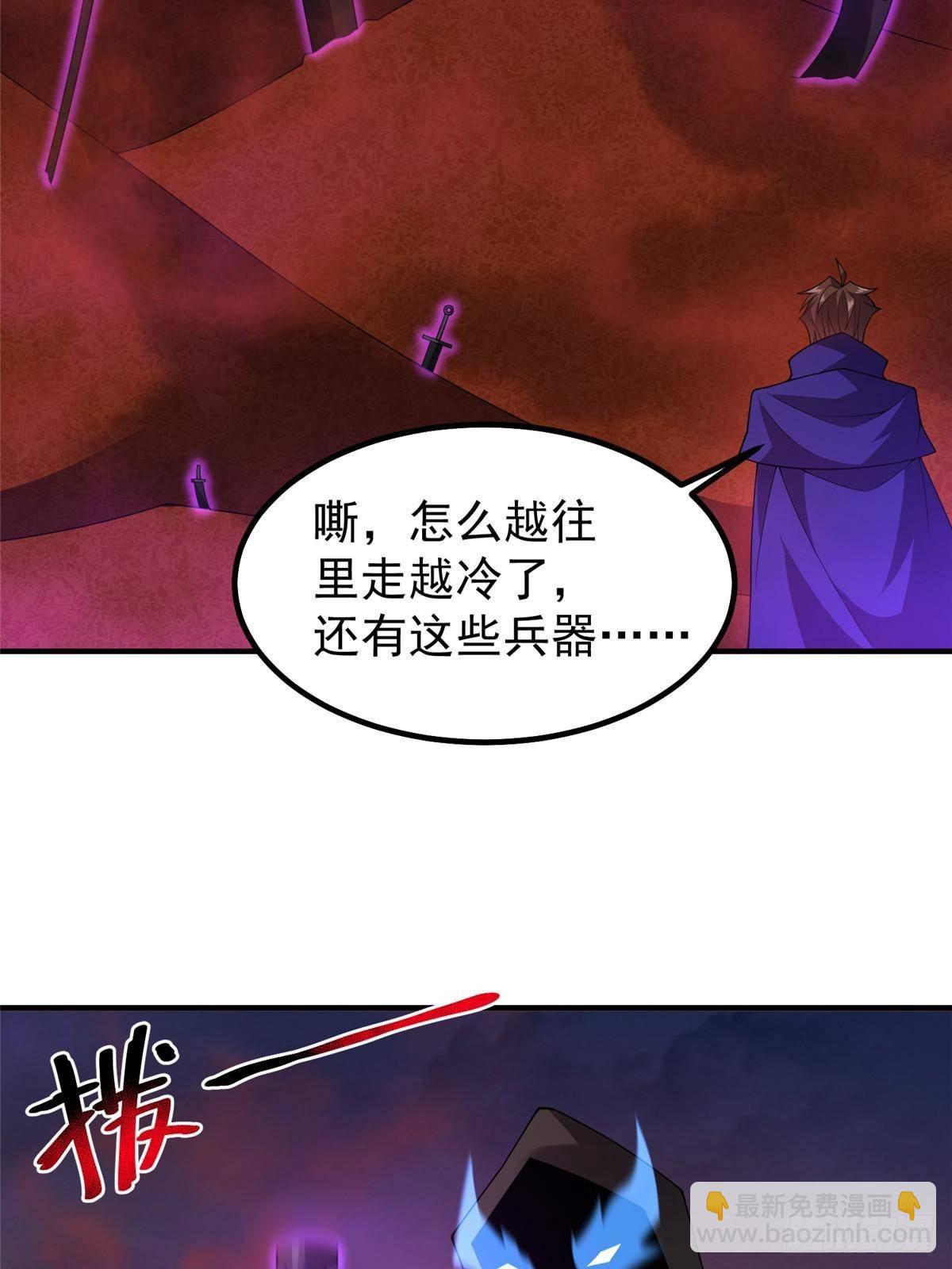 320 外溢的神力(1/2)-第325话