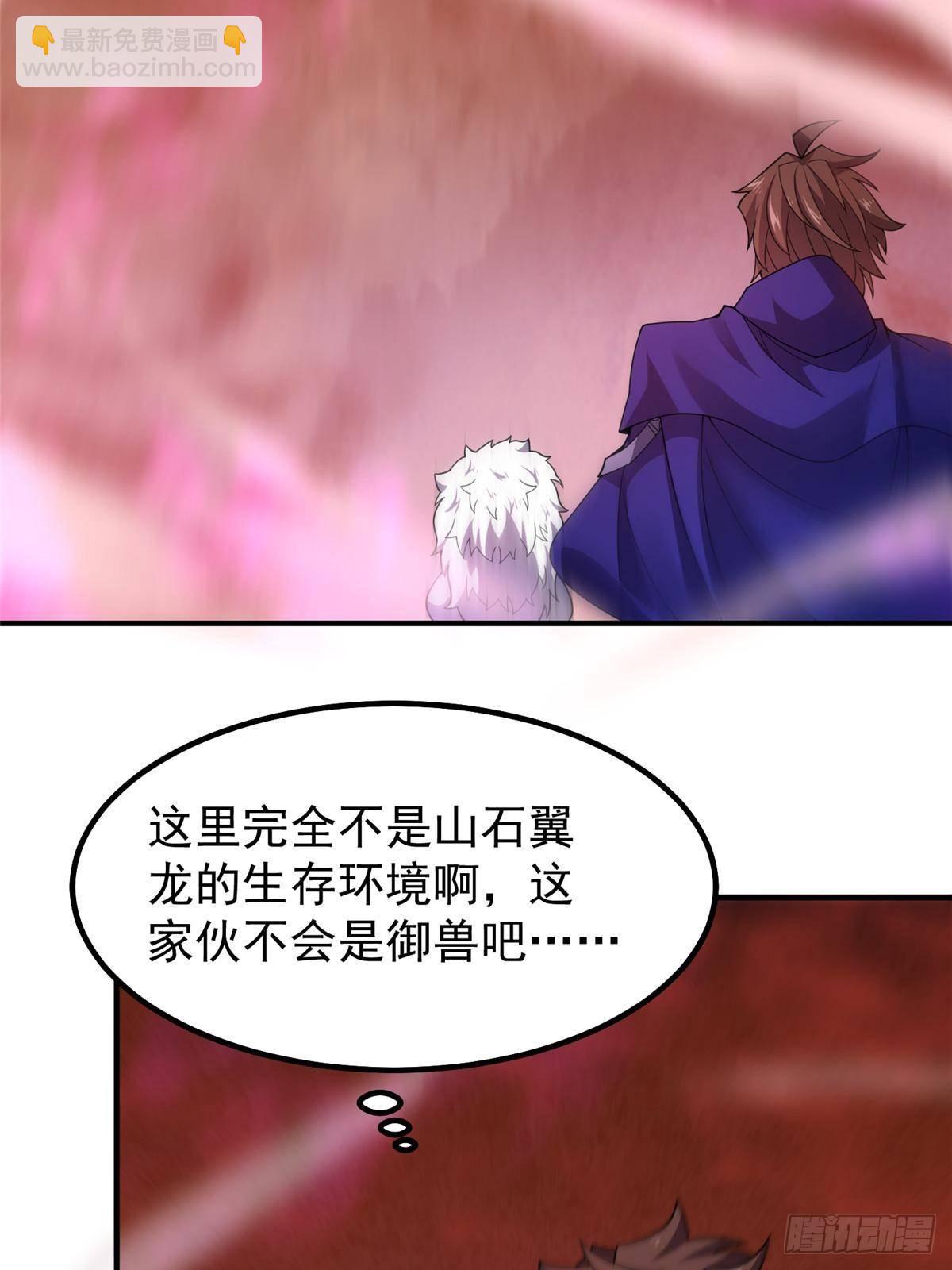 320 外溢的神力(1/2)-第325话