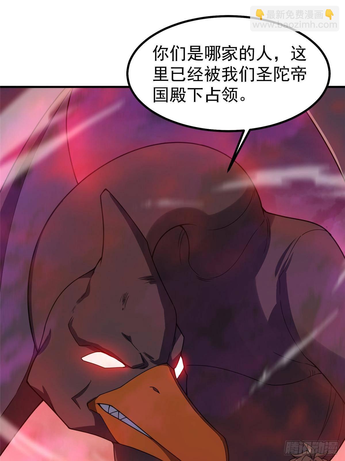 320 外溢的神力(1/2)-第325话