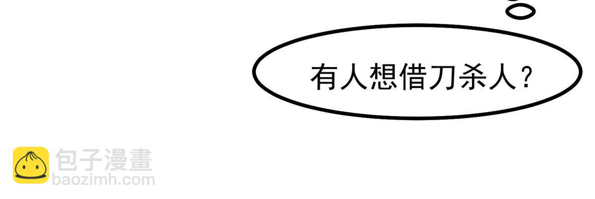320 外溢的神力(1/2)-第325话