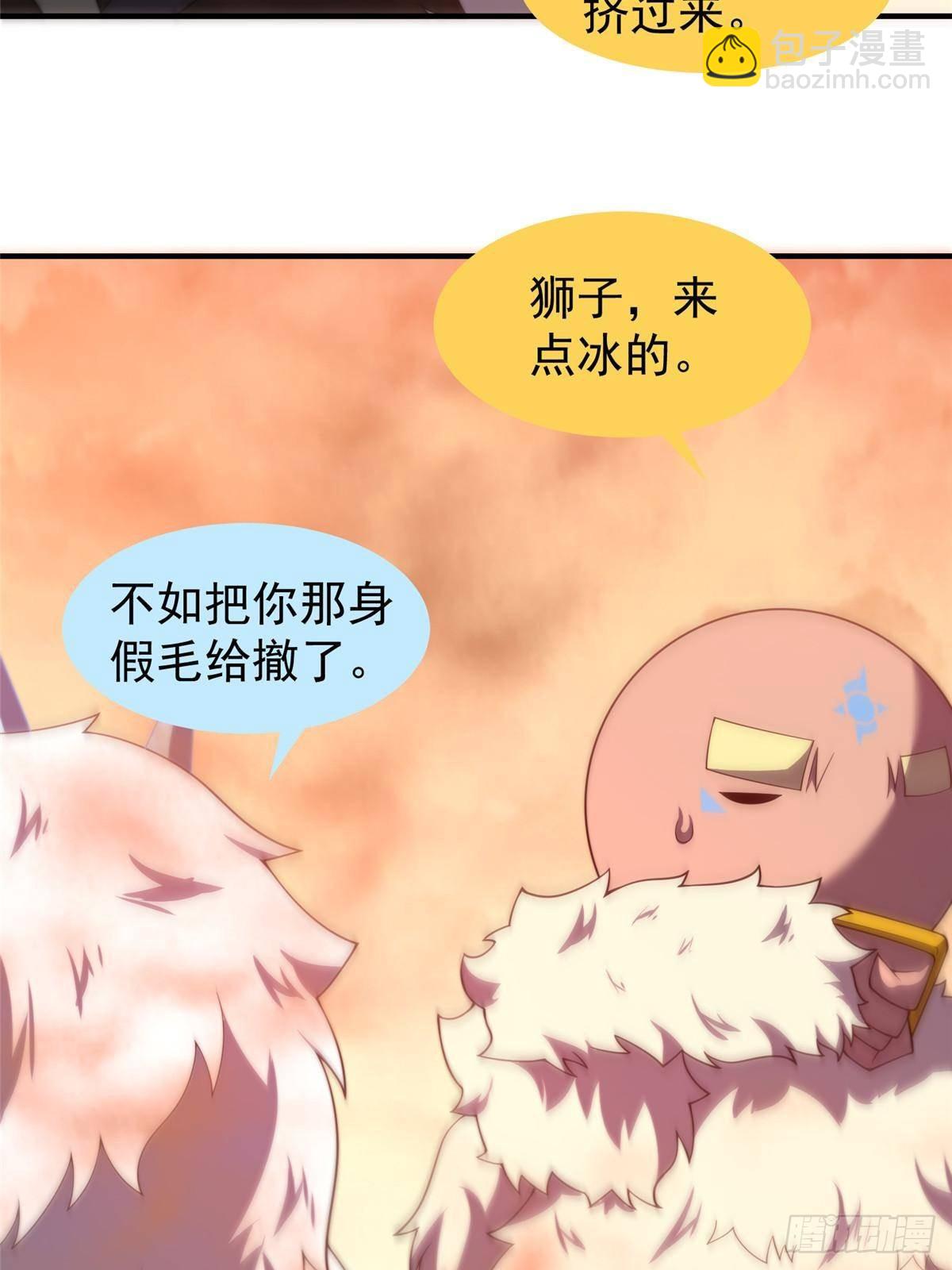 320 外溢的神力(1/2)-第325话