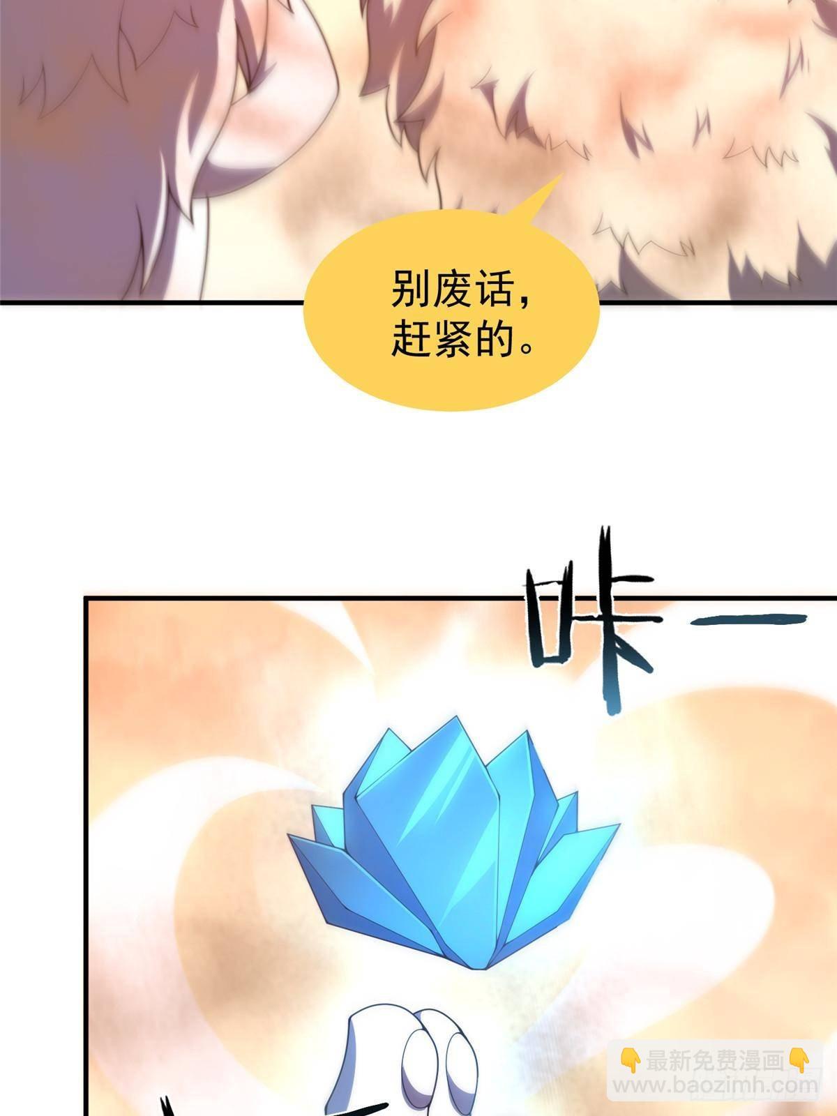 320 外溢的神力(1/2)-第325话