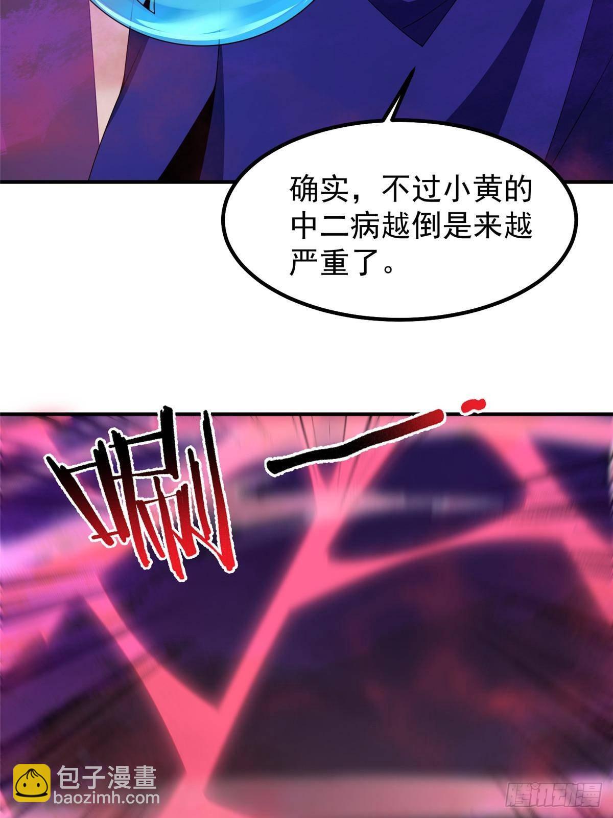322 痛殴叛徒(1/2)-第327话