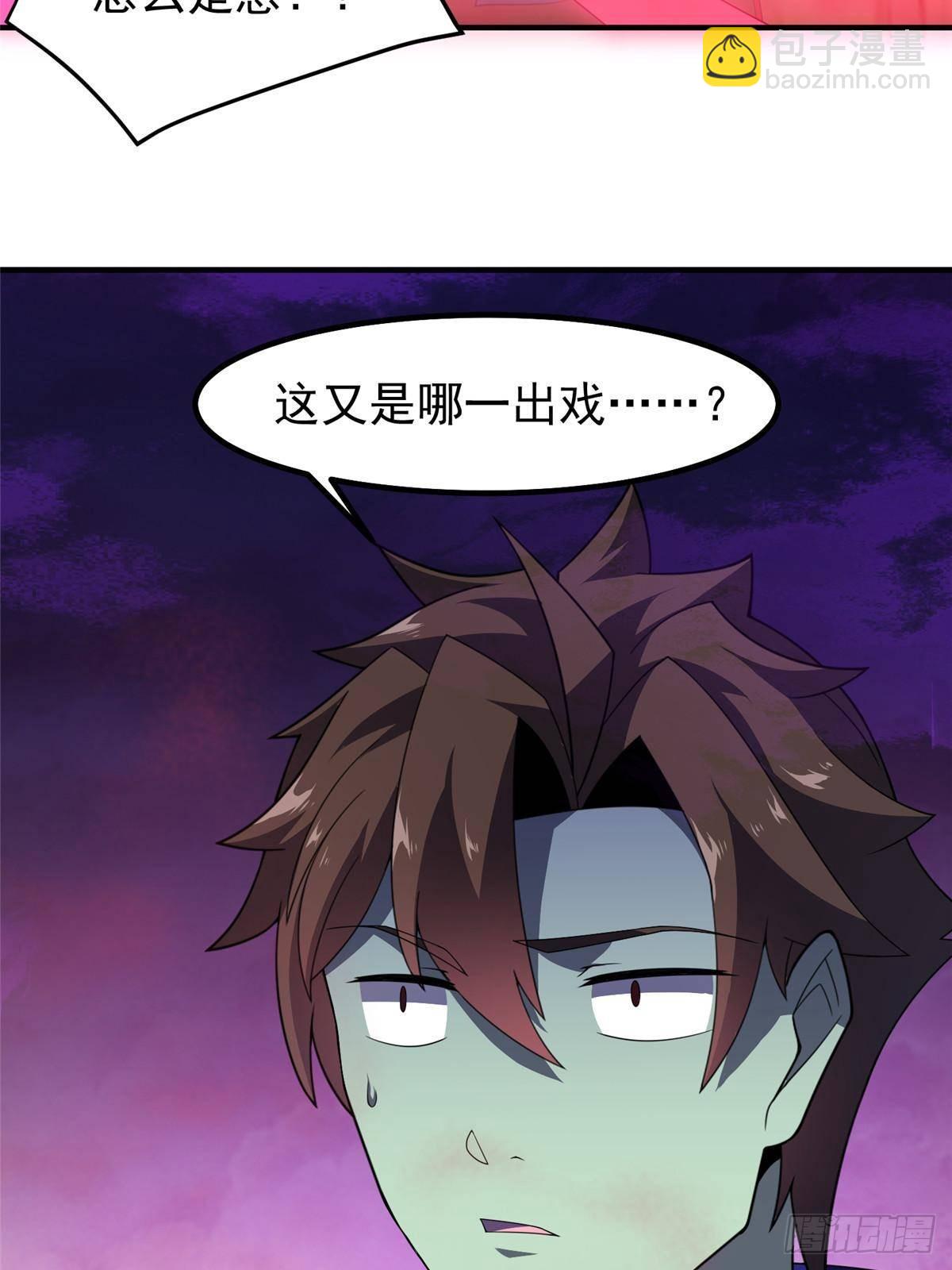 322 痛殴叛徒(1/2)-第327话