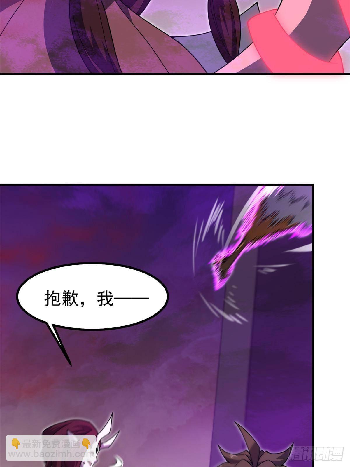 322 痛殴叛徒(1/2)-第327话