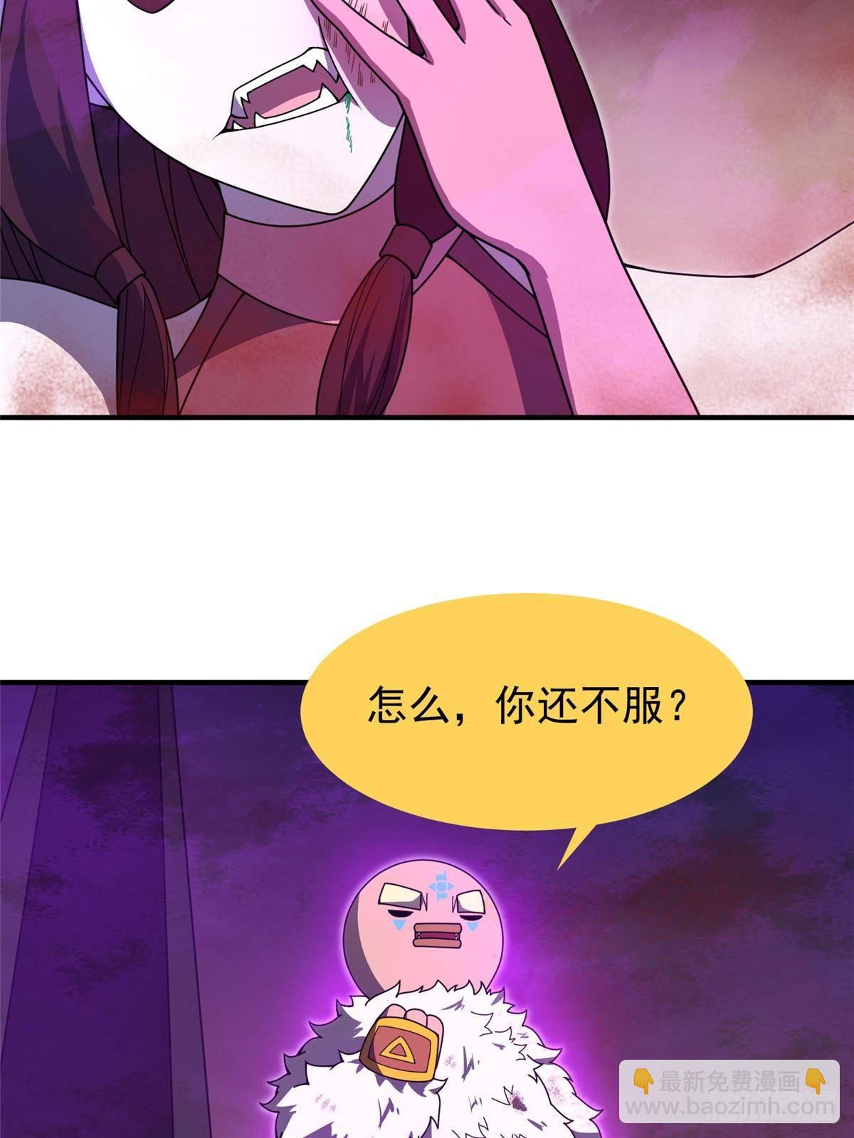 322 痛殴叛徒(1/2)-第327话