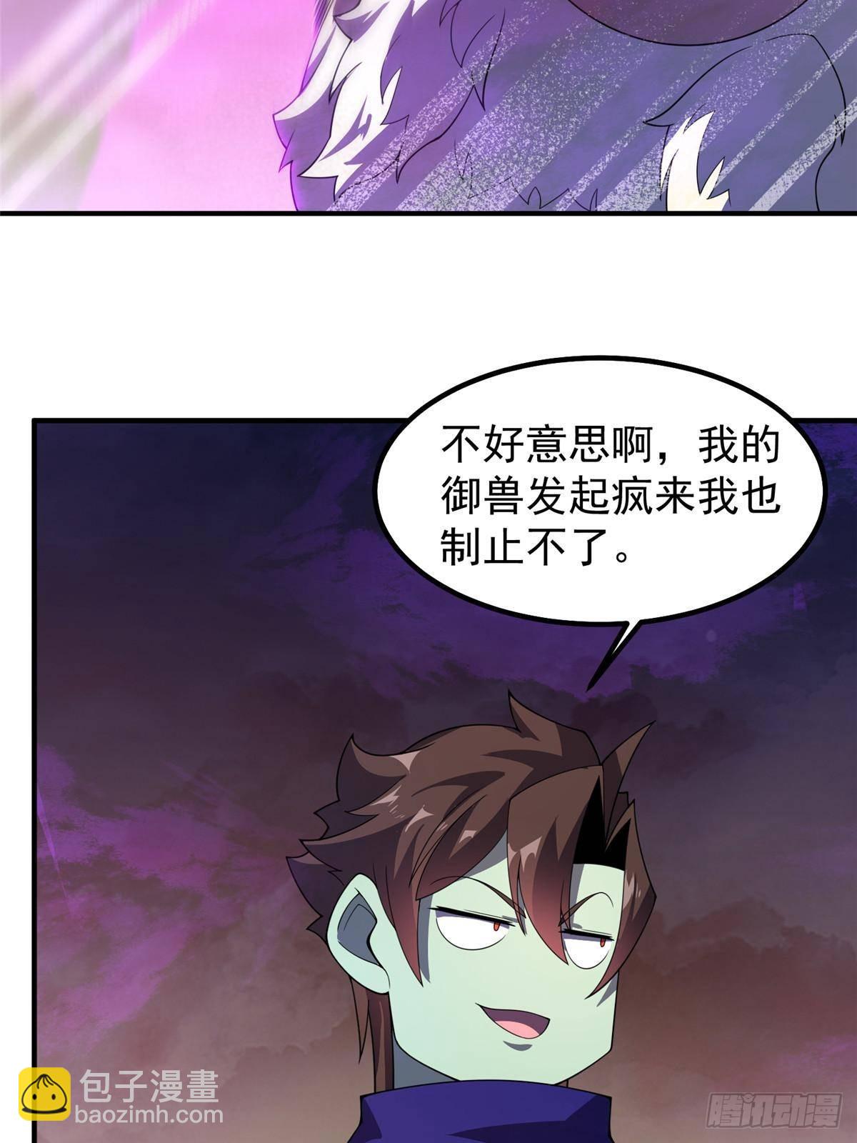322 痛殴叛徒(1/2)-第327话