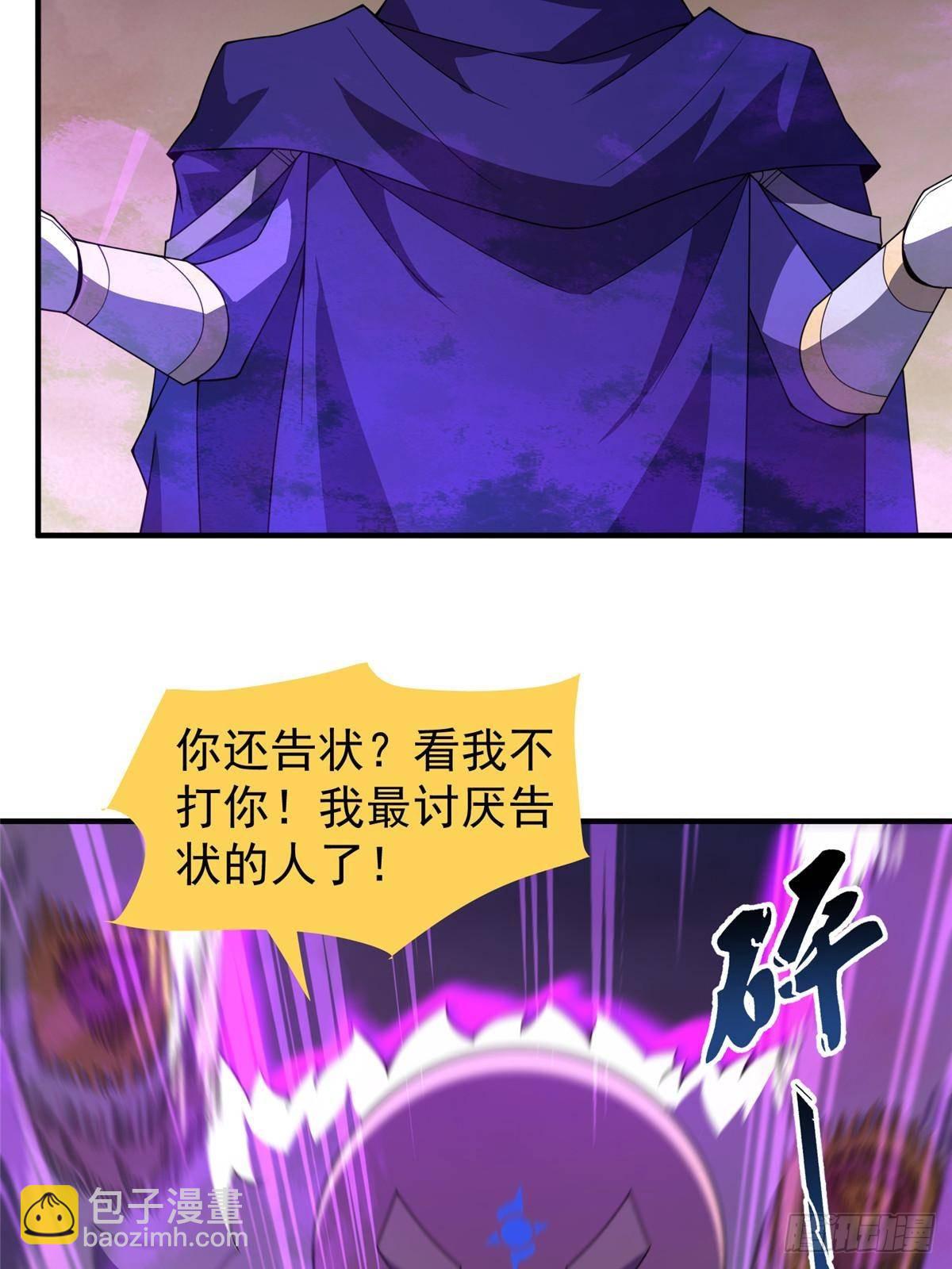 322 痛殴叛徒(1/2)-第327话