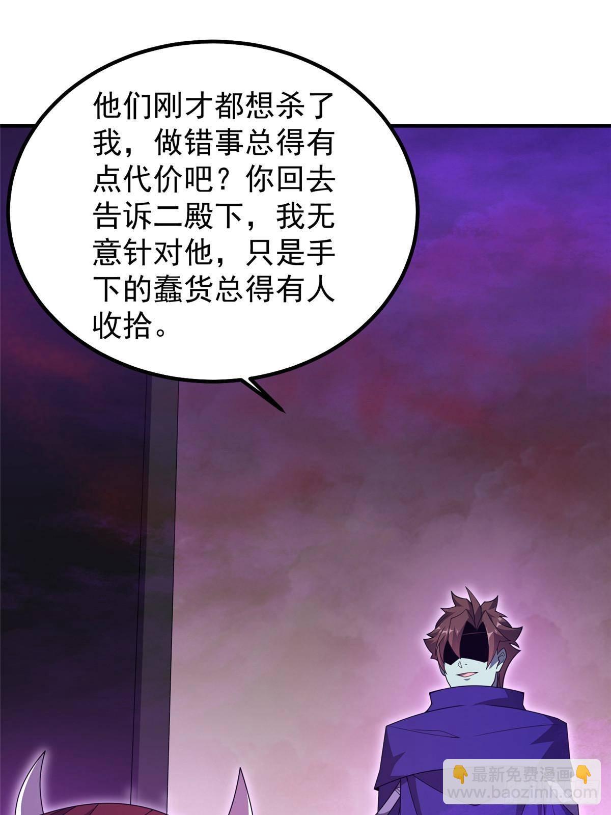 322 痛殴叛徒(1/2)-第327话