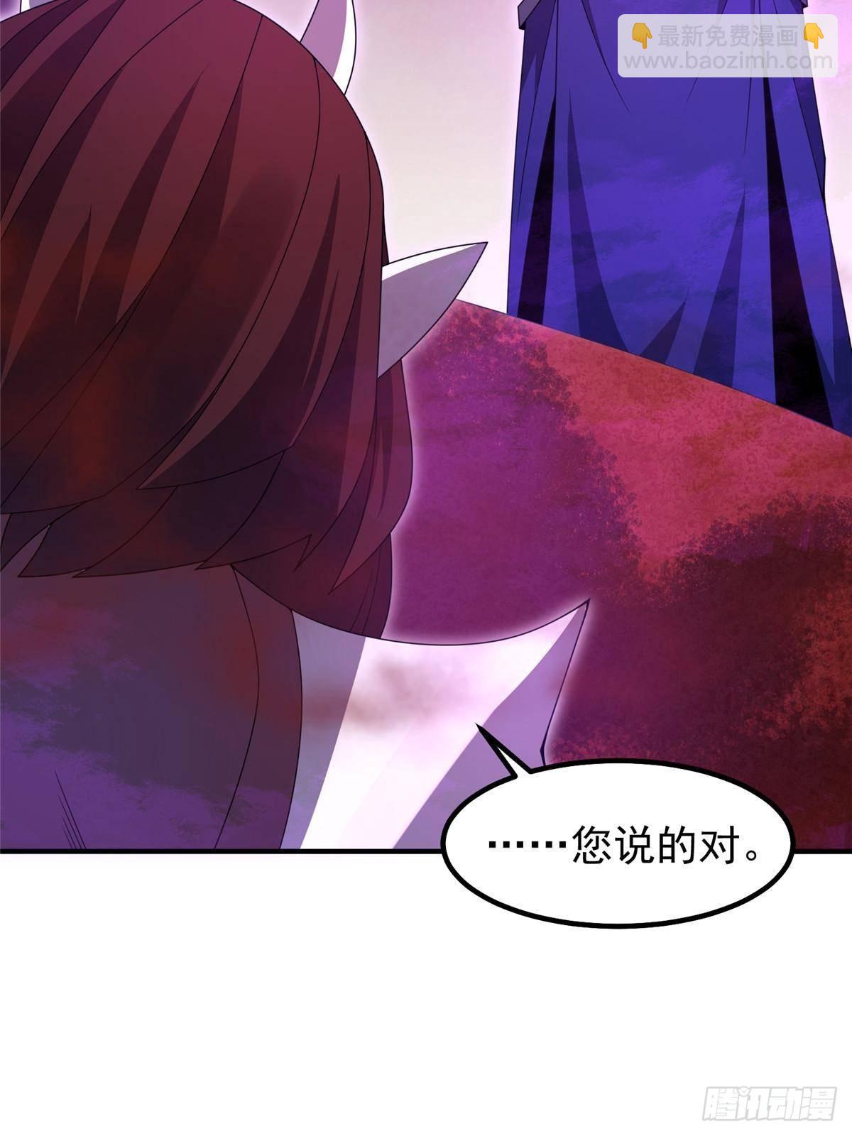 322 痛殴叛徒(1/2)-第327话
