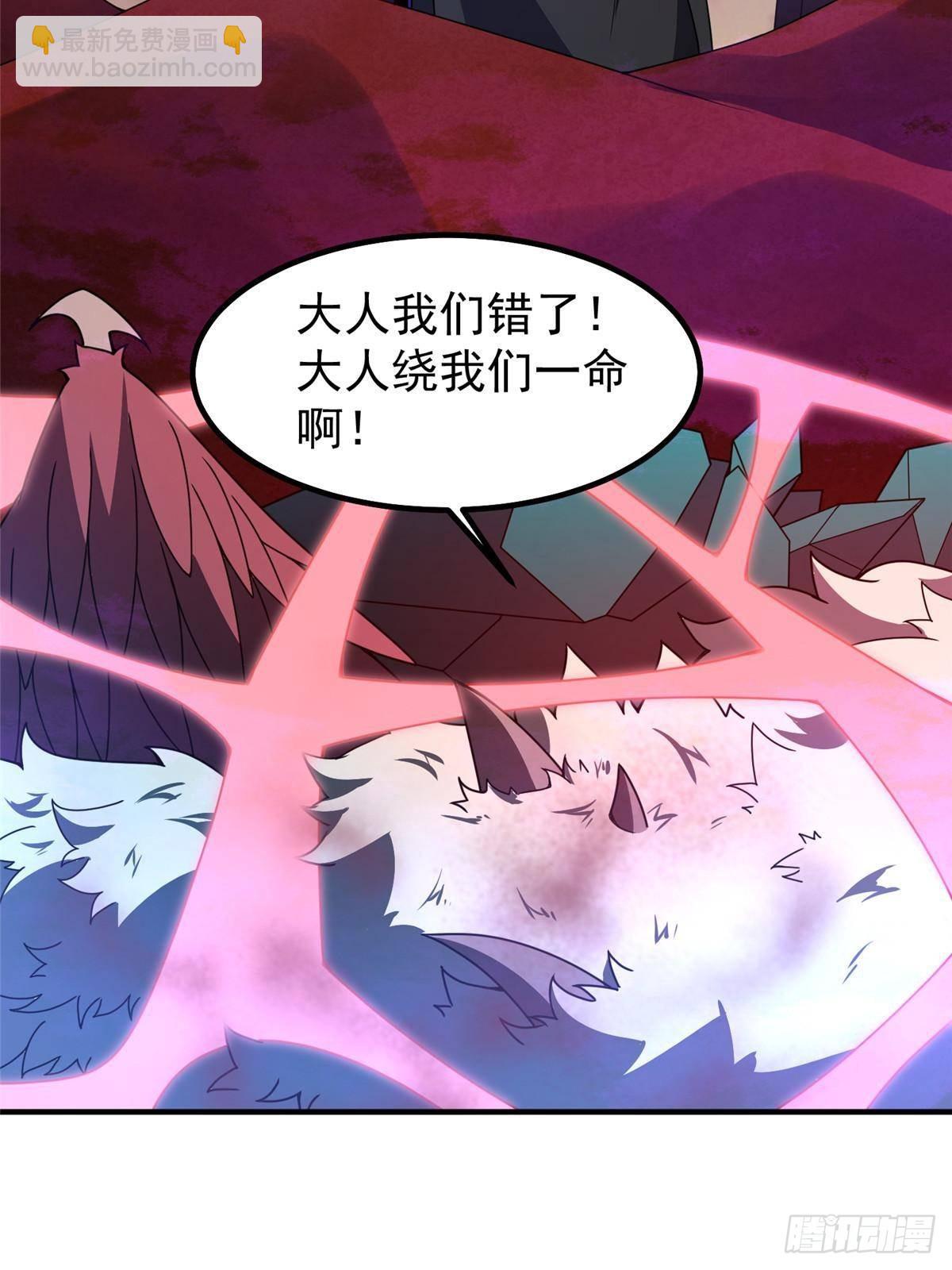 322 痛殴叛徒(1/2)-第327话