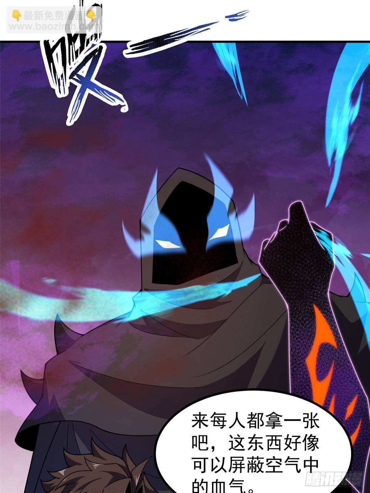 322 痛殴叛徒(1/2)-第327话