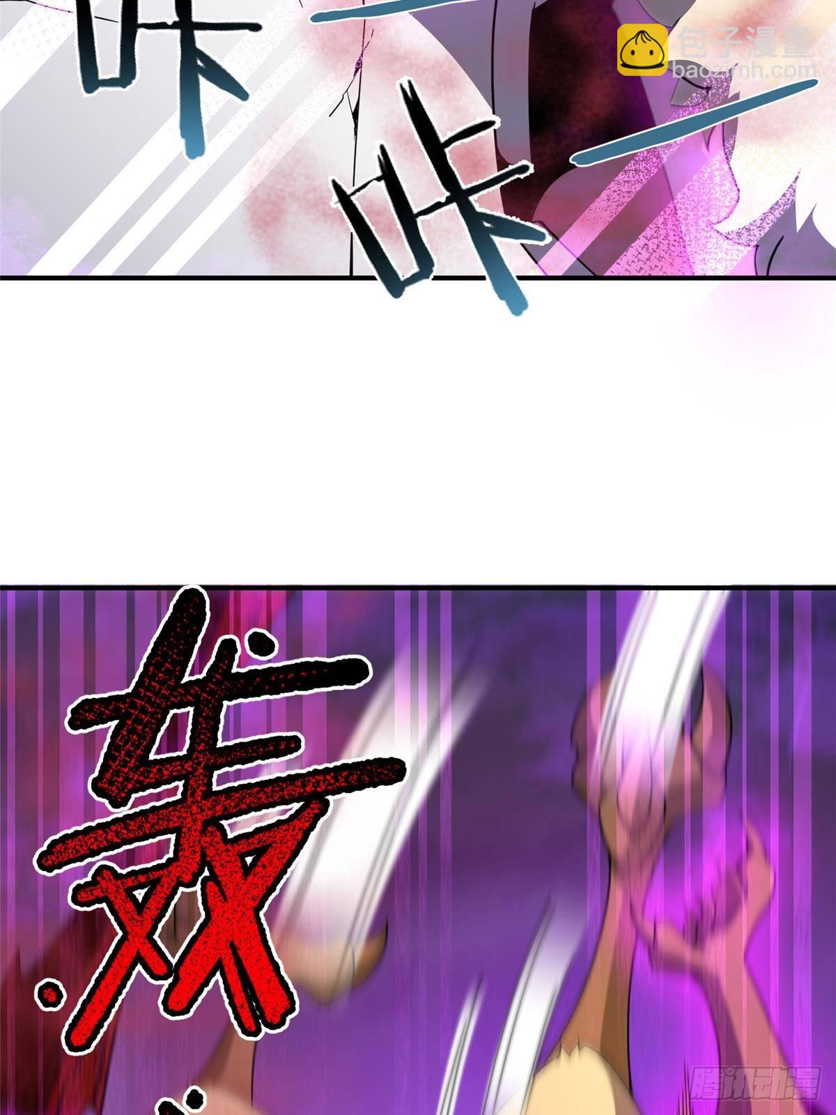 322 痛殴叛徒(1/2)-第327话