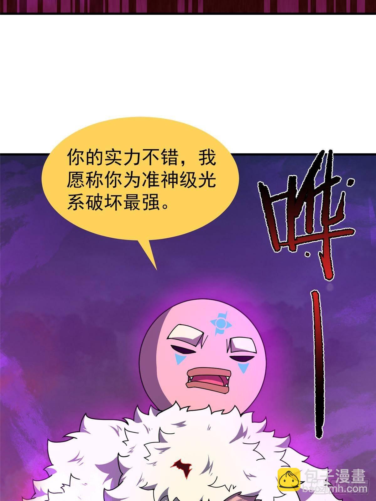 322 痛殴叛徒(1/2)-第327话