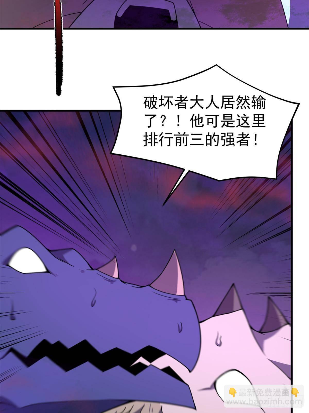 322 痛殴叛徒(1/2)-第327话