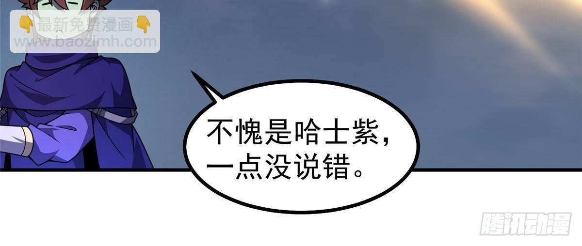 324 神孽(1/2)-第329话
