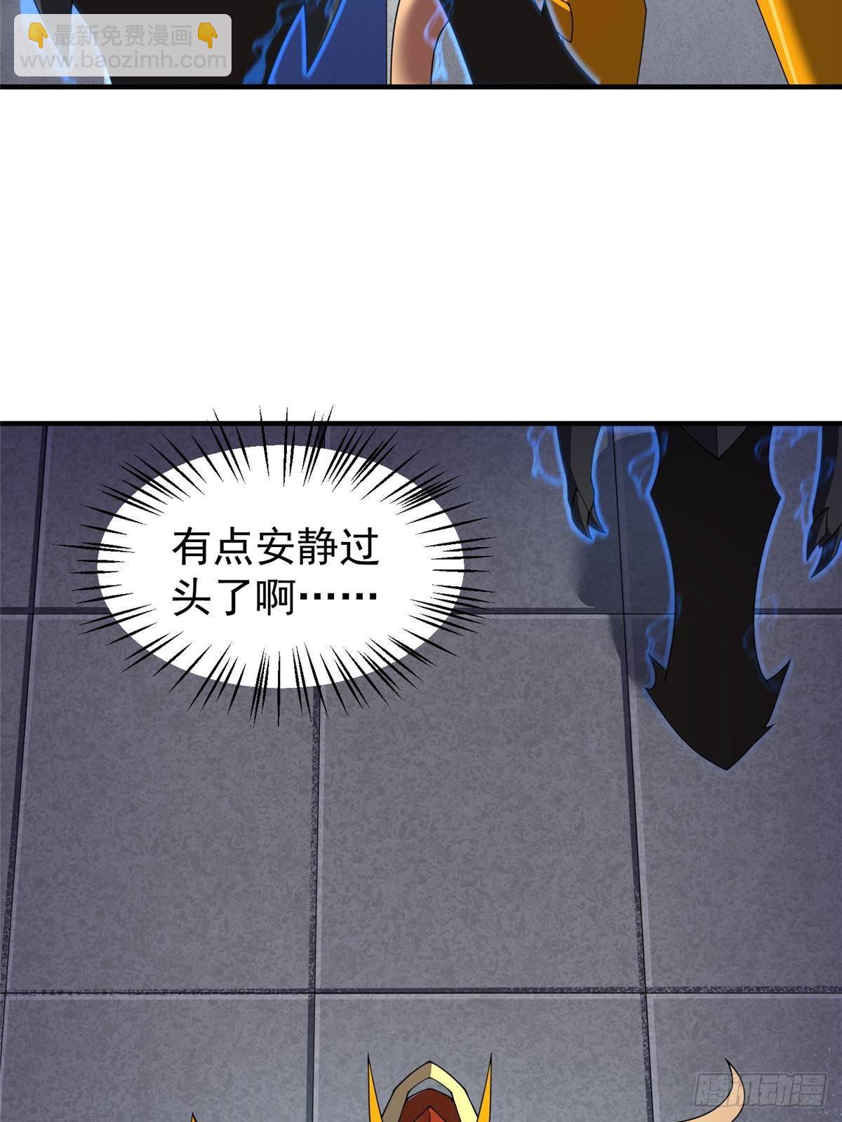 324 神孽(1/2)-第329话