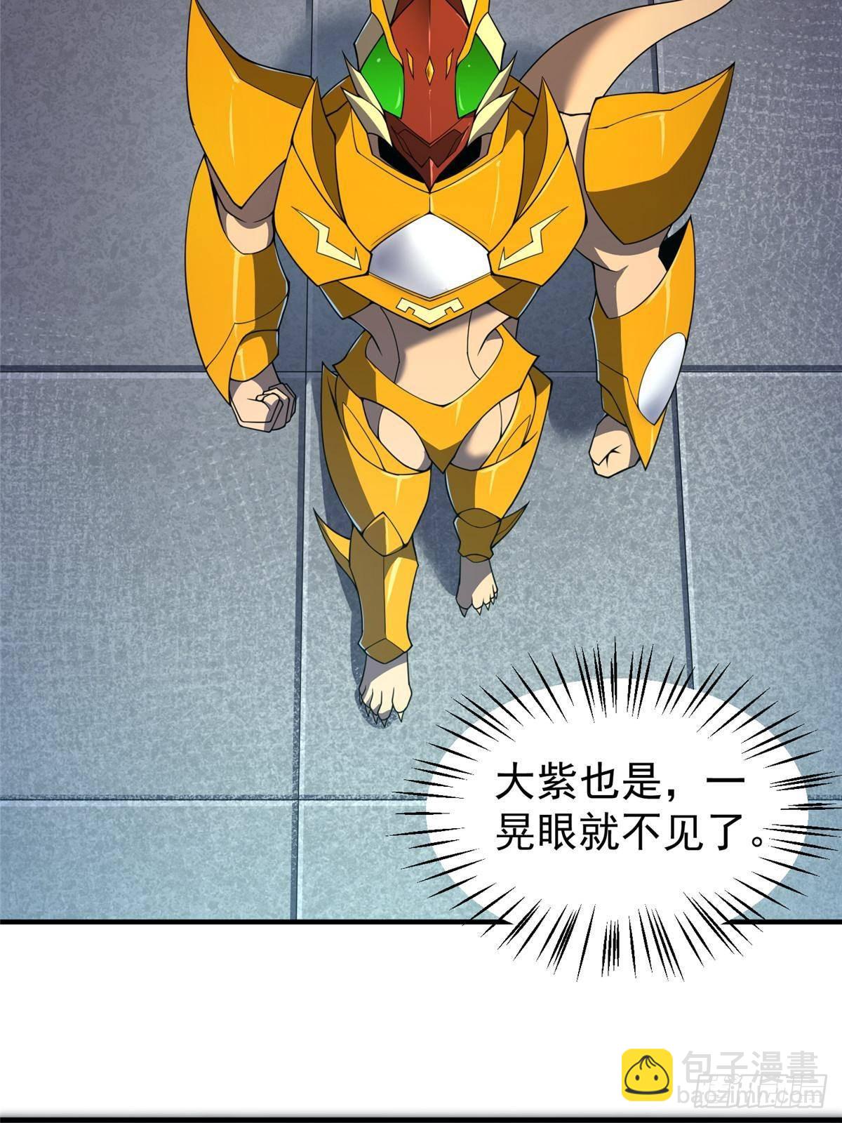 324 神孽(1/2)-第329话