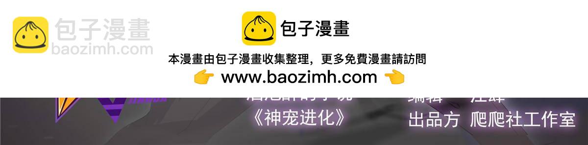 324 神孽(1/2)-第329话