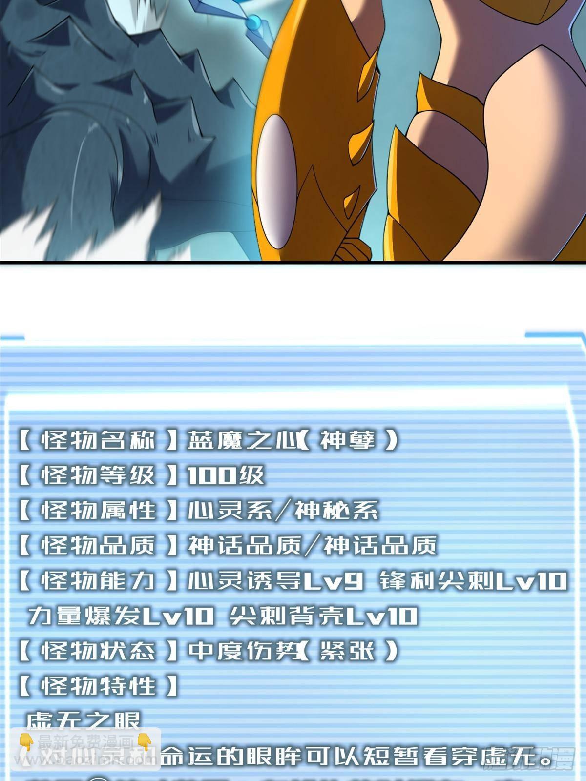 324 神孽(1/2)-第329话