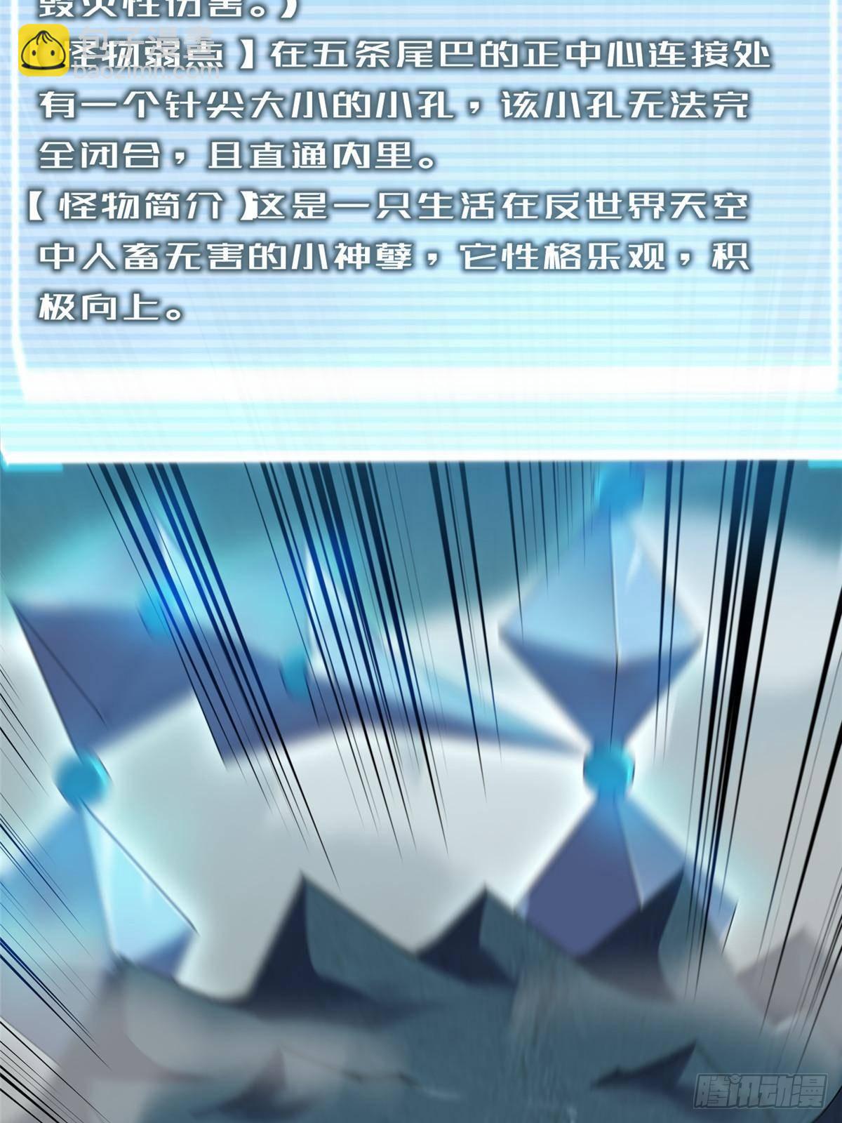 324 神孽(1/2)-第329话