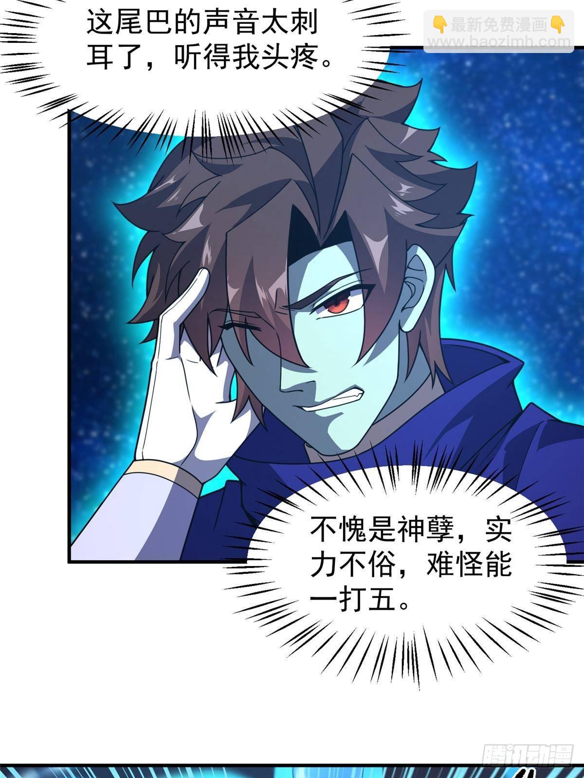 324 神孽(1/2)-第329话