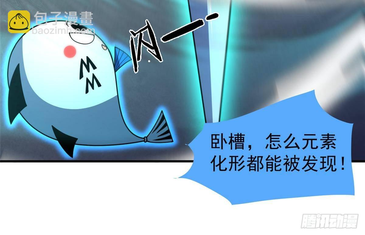 324 神孽(1/2)-第329话