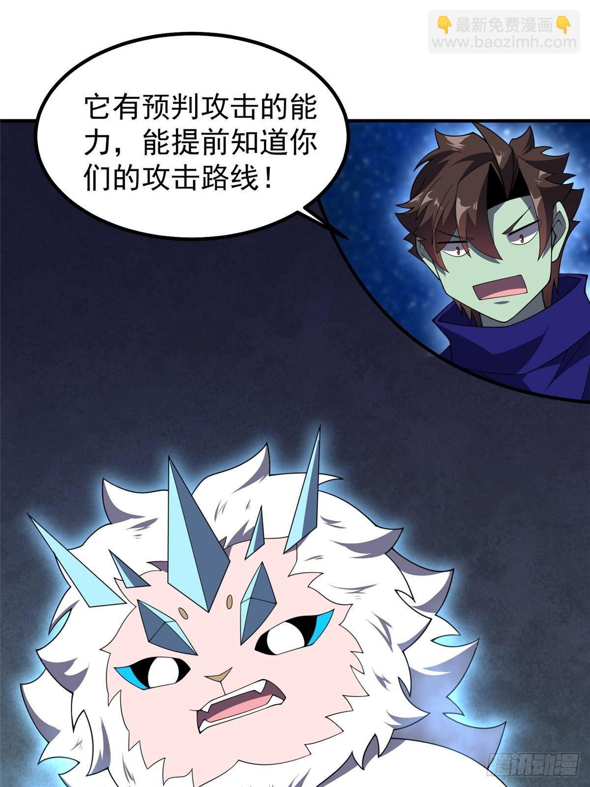 324 神孽(1/2)-第329话