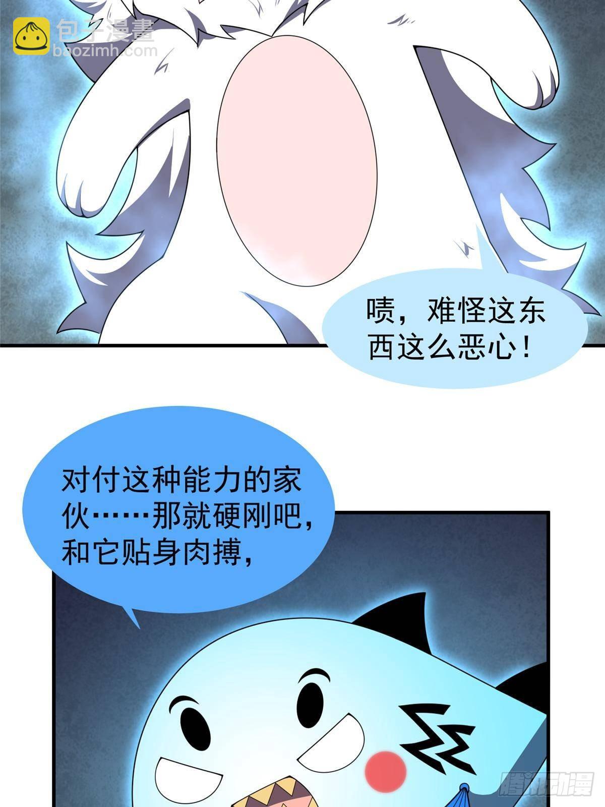 324 神孽(1/2)-第329话