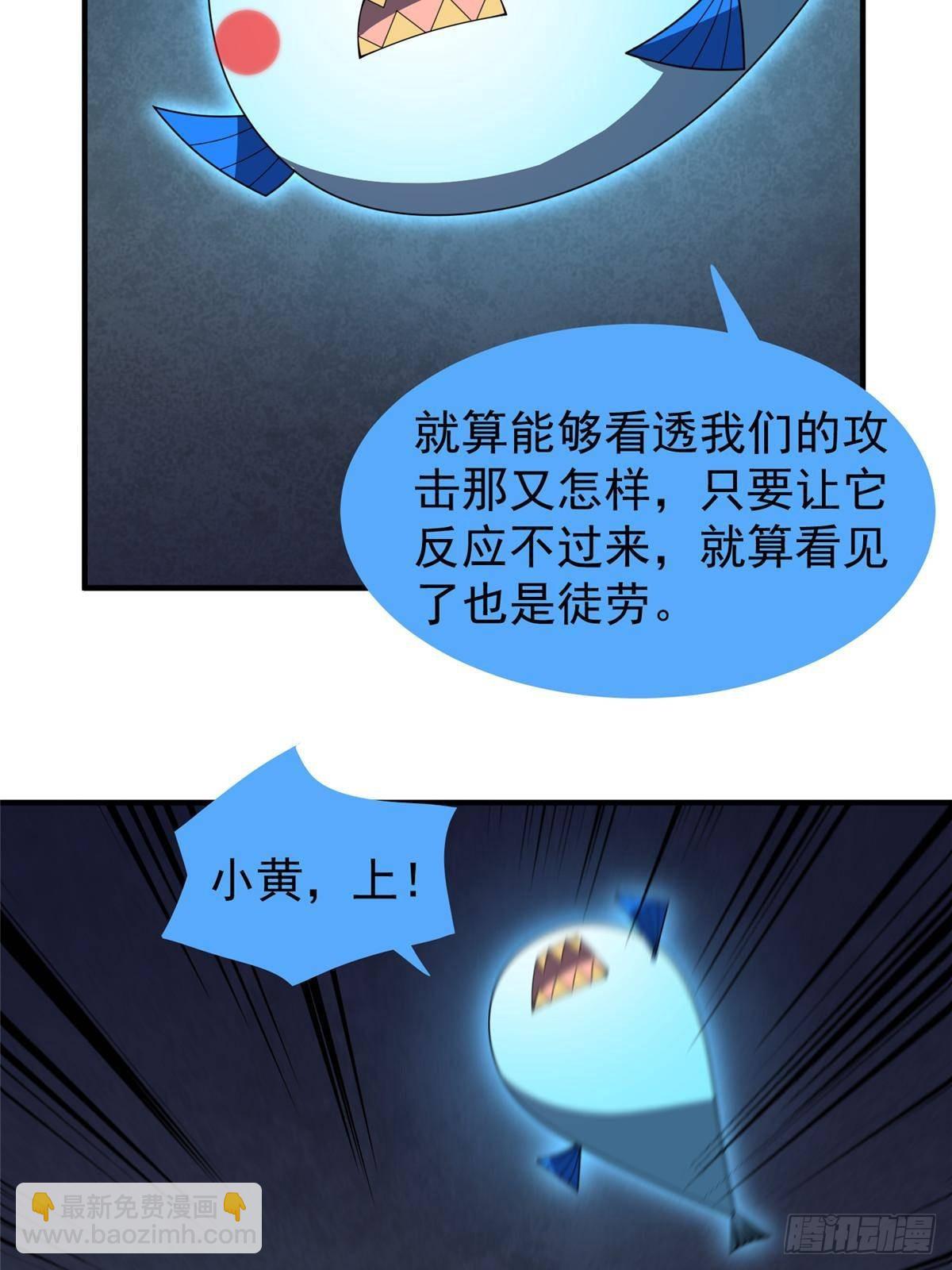 324 神孽(1/2)-第329话