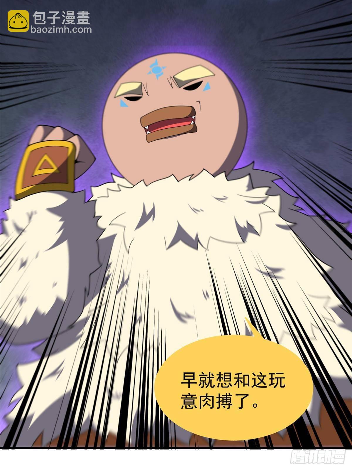 324 神孽(1/2)-第329话