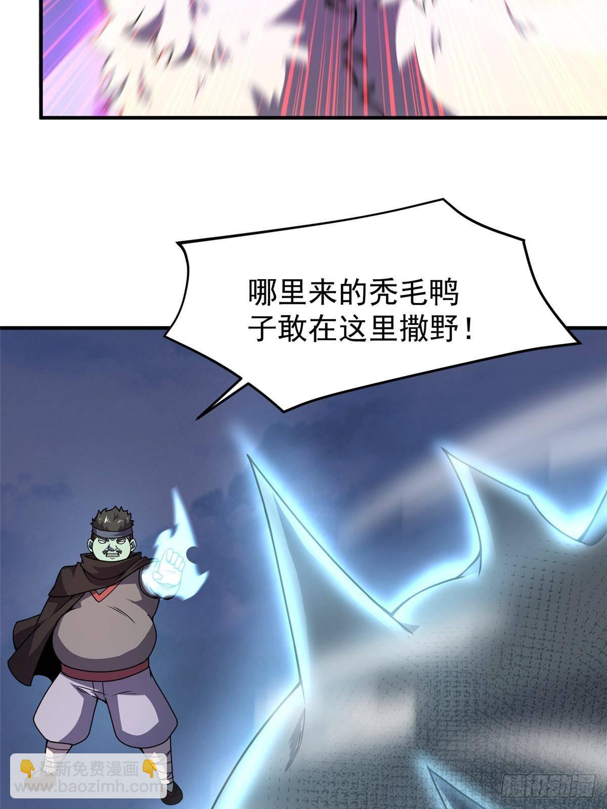 326 满载而归(1/2)-第331话