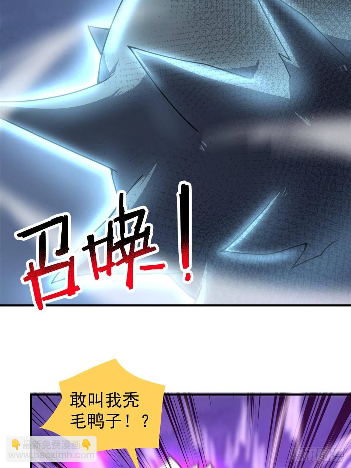 326 满载而归(1/2)-第331话