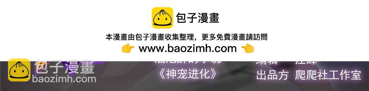 326 满载而归(1/2)-第331话