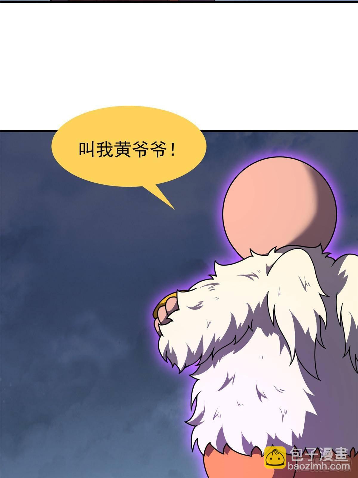 326 满载而归(1/2)-第331话