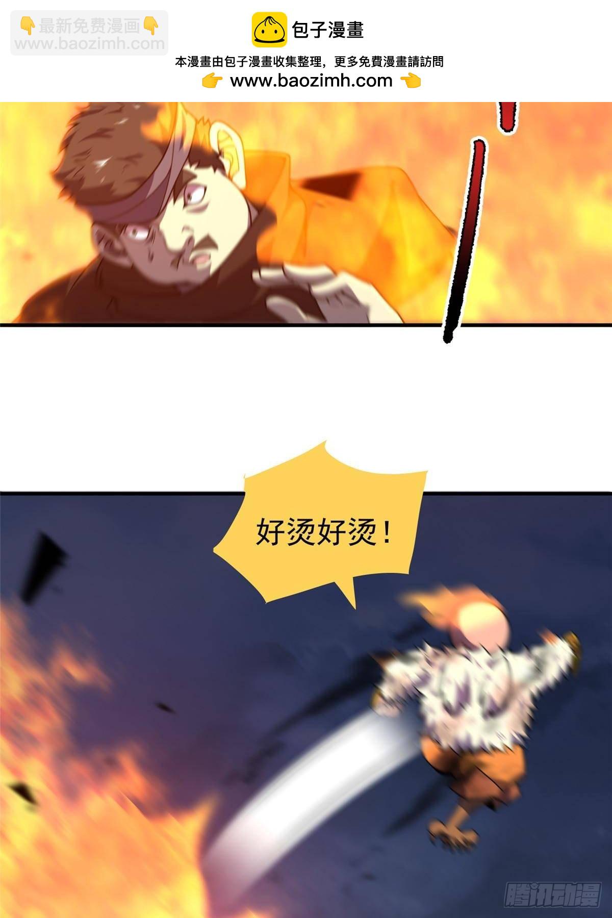 326 满载而归(1/2)-第331话