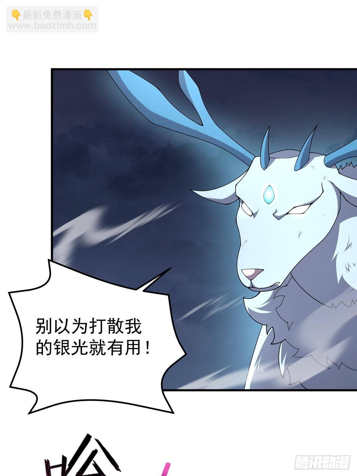 326 满载而归(1/2)-第331话
