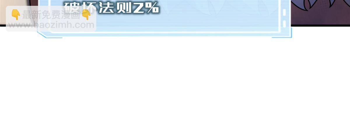 326 满载而归(1/2)-第331话
